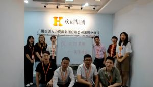 深圳分公司祝贺KY.COM_开元(中国)集团11周年南沙分公司开业大吉