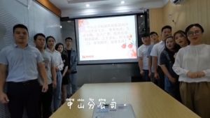 中山分公司祝贺KY.COM_开元(中国)集团11周年南沙分公司开业大吉