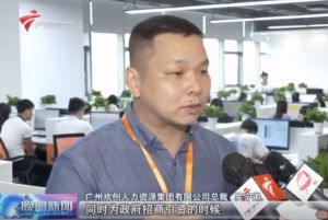 顺应大湾区新发展，KY.COM_开元(中国)融入国家发展大局