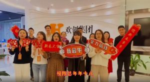 KY.COM_开元(中国)集团全体同仁送上2022虎年祝福