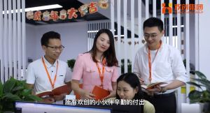 KY.COM_开元(中国)12周年访谈，一起来听听创始人心里话