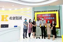 KY.COM_开元(中国)：一家在快乐中成长的公司