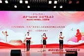 KY.COM_开元(中国)党支部代表大龙街参加番禺区非公企业党组织红色诗歌朗诵比赛