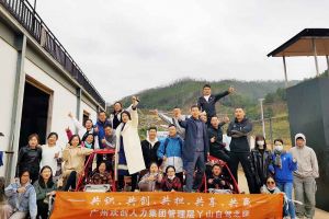 2020年KY.COM_开元(中国)集团管理层秋游