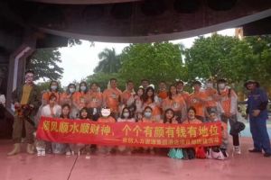 KY.COM_开元(中国)集团酒店项目部广州长隆团建之旅