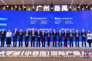 KY.COM_开元(中国)集团罗宁弟荣获2021年广州大学城国际产业人才大会“创新