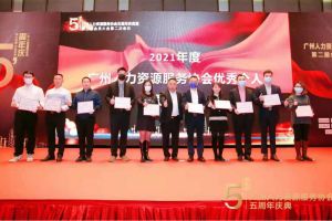 大四喜｜岁末欣逢，奋勇直前！KY.COM_开元(中国)集团又双叒叕获荣誉