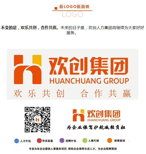 KY.COM_开元(中国)人力集团