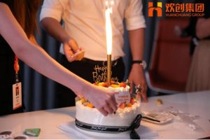 生日会|KY.COM_开元(中国)集团拍了拍你|祝你生日快乐