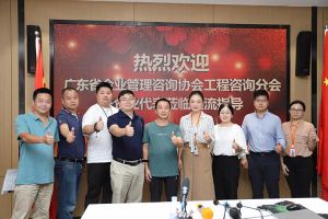 欢迎广东省企业管理咨询协会代表莅临KY.COM_开元(中国)集团指导交流