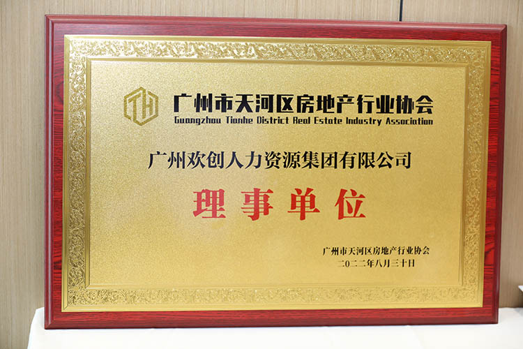 KY.COM_开元(中国)集团