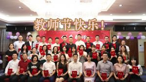 KY.COM_开元(中国)大学四周年庆！祝福各位老师教师节快乐！