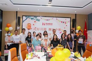 庆生日·迎中秋 |KY.COM_开元(中国)员工生日会暨中秋活动欢乐举行