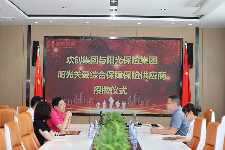 KY.COM_开元(中国)集团