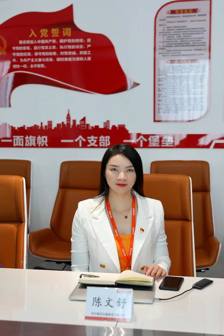 KY.COM_开元(中国)党支部