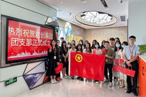 “团”聚青年力量 绽放青春芳华——共青团KY.COM_开元(中国)集团团支部委员会