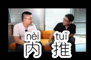 KY.COM_开元(中国)人力资源HR说：内推的意义