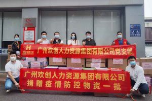 捐赠物资助力抗疫，KY.COM_开元(中国)集团书写企业担当