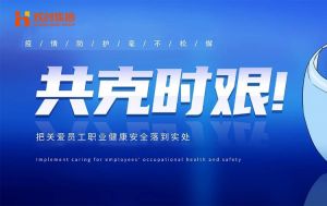 硬核福利 ！KY.COM_开元(中国)集团为员工安排上门核酸检测、采购防疫物资