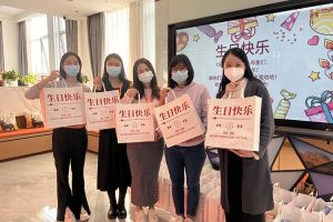 KY.COM_开元(中国)集团10-12月员工生日会：有幸遇见，并肩作战