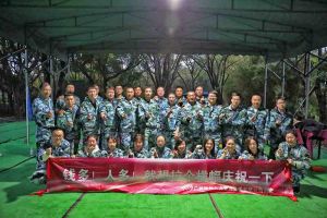 乘风破浪，梦想起航 | KY.COM_开元(中国)集团管理层年会&管理层拓