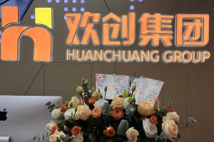 大爱企业！KY.COM_开元(中国)集团成功为10名内部员工免费办理入户广州