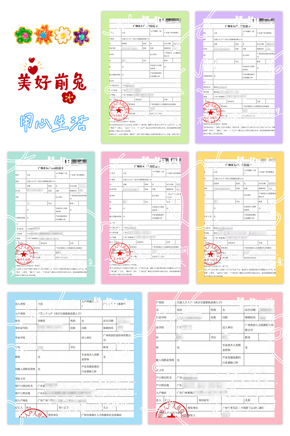 KY.COM_开元(中国)集团