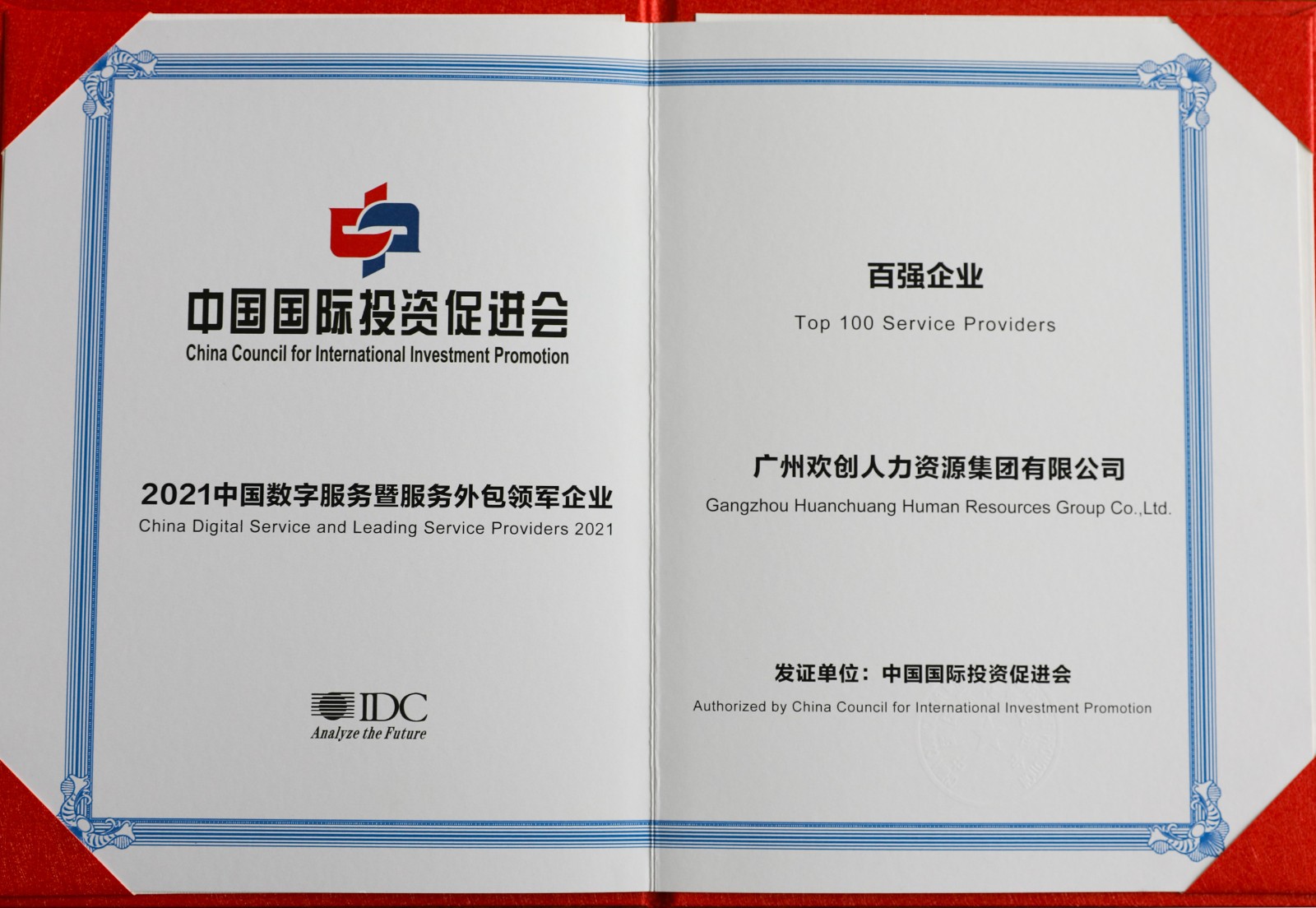 KY.COM_开元(中国)集团