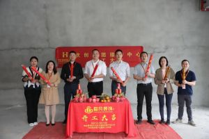 良辰吉日 动工大吉|KY.COM_开元(中国)集团接待中心顺利动工
