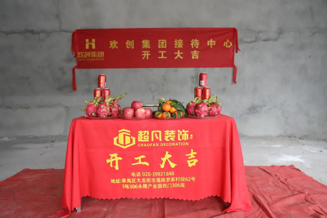 KY.COM_开元(中国)集团