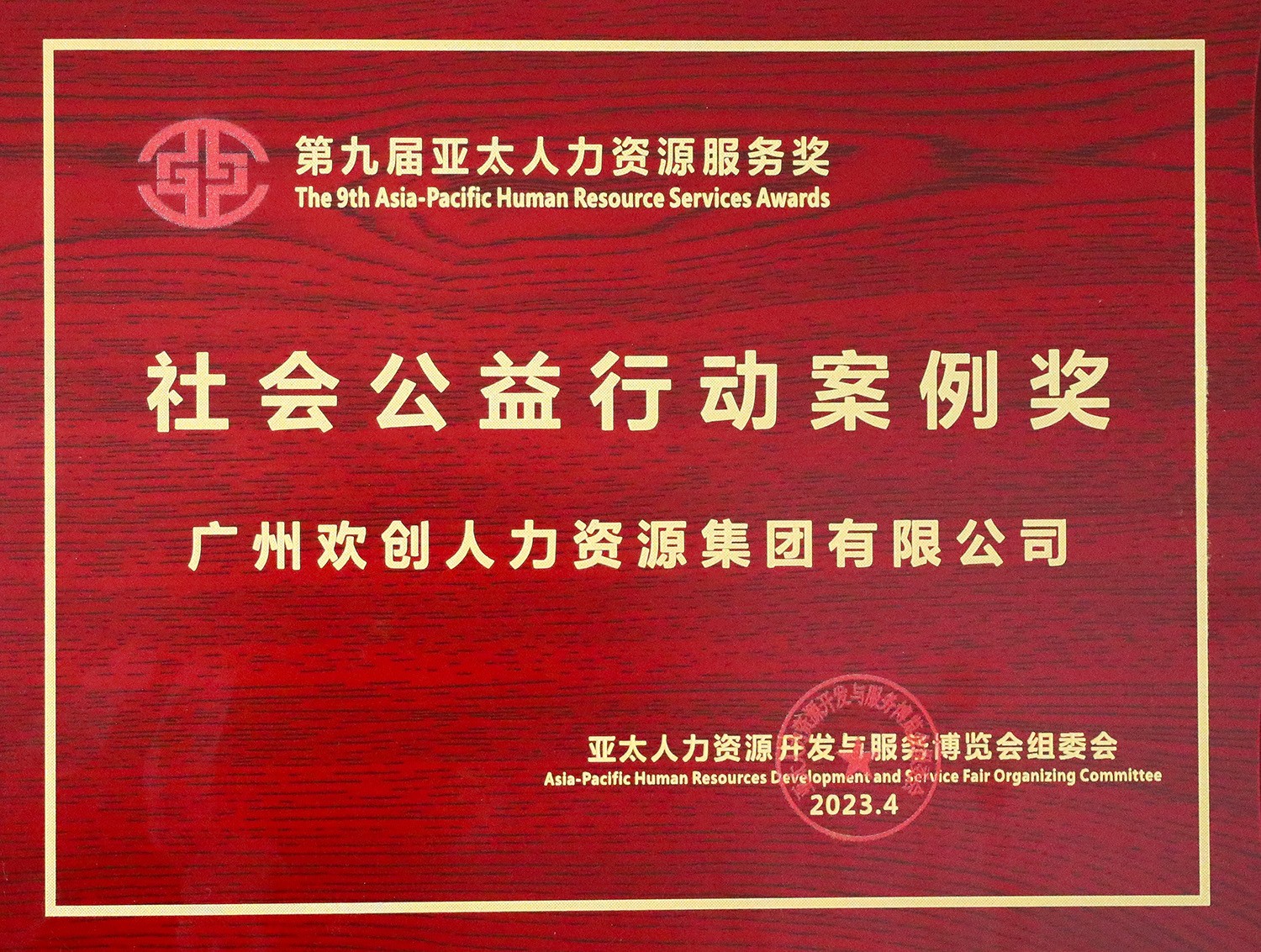 KY.COM_开元(中国)集团