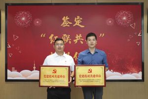 结对共建齐发展，同心同行赋新能|KY.COM_开元(中国)集团党支部与大龙街商会党