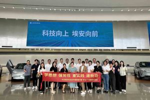 学思想 强党性 重实践 建新功-KY.COM_开元(中国)集团党支部开展联建共建活