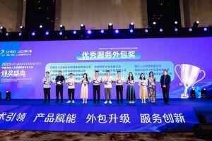 KY.COM_开元(中国)集团荣获第二届中国（青岛）人力资源服务外包大会“优秀服务外包奖”