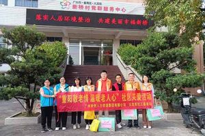 重阳秋色暖 敬老情更浓｜KY.COM_开元(中国)集团开展敬老慰问系列活动