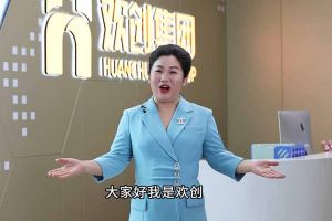 喜报！KY.COM_开元(中国)集团短视频作品在“讲好人力资源故事，传播行业正能量