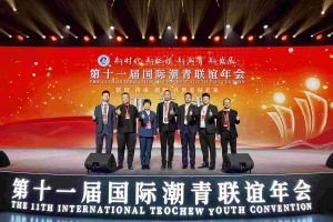 KY.COM_开元(中国)集团董事长罗宁弟率队赴京出席第十一届国际潮青联谊年会