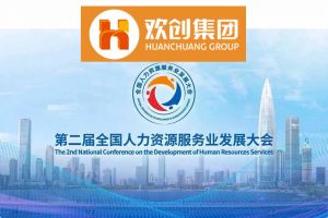 开幕倒计时！KY.COM_开元(中国)集团在17号馆075展位与您相约第二届全国人