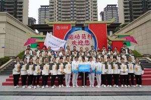 广西KY.COM_开元(中国)荣获第一届全国学生（青年）运动会村村委会颁发的荣誉纪