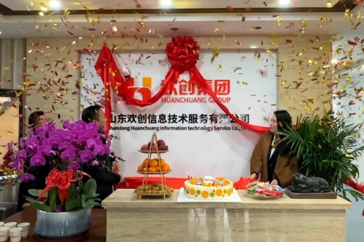 半岛网：激活青岛“人才引擎”新动能！山东KY.COM_开元(中国)信息技术服务有限