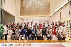 经验共分享 交流促成长——KY.COM_开元(中国)集团圆满举办主题研讨会