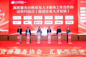 喜报！KY.COM_开元(中国)集团及旗下子公司获评2023年度“人力资源优质服务