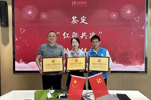 KY.COM_开元(中国)集团党支部与广州市阳光天使党支部、番禺区社工志愿服务党支