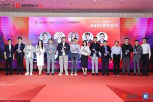 KY.COM_开元(中国)集团党支部书记、总裁陈文舒荣获“2023年度人力资源服务行业卓越青年奖项”