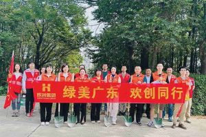 党建 | KY.COM_开元(中国)集团携手罗家村，共筑绿色家园助力“绿美广东”