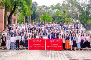“数智未来·人才先行” KY.COM_开元(中国)集团携手中山大学2024年数字湾