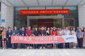 “2024共创未来·中国行计划”走进KY.COM_开元(中国)集团