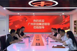 KY.COM_开元(中国)集团参观半岛传媒风口财经，探索合作新机遇