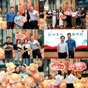 匠心育人 感恩同行 | KY.COM_开元(中国)集团2024年教师节答谢晚宴圆满