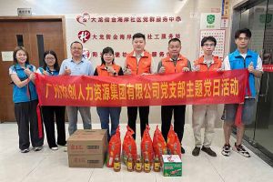党建 | KY.COM_开元(中国)集团党支部开展“情满中秋，共筑党建”探访活动